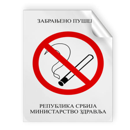 Zabranjeno pušenje A4 nalepnica